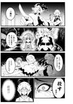  ahoge breasts check_translation cleavage comic face_of_the_people_who_sank_all_their_money_into_the_fx flandre_scarlet gem gloom_(expression) greyscale hat highres izayoi_sakuya large_breasts maid_headdress monochrome multiple_girls parody remilia_scarlet revision tatara_kogasa thighhighs touhou translated translation_request warugaki_(sk-ii) wings 