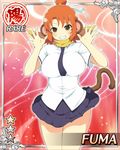  animal_ears arms_up breasts brown_eyes card_(medium) character_name fuma_(senran_kagura) grin hair_ribbon large_breasts monkey monkey_ears monkey_tail necktie official_art open_hands open_mouth orange_hair palms ribbon scarf senran_kagura senran_kagura_new_wave short_hair shuriken skirt smile solo tail weapon yaegashi_nan 