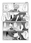  2girls 4koma :d ^_^ alternate_costume bat_wings casual closed_eyes comic commentary flandre_scarlet greyscale koakuma long_hair magic_circle monochrome multiple_girls open_mouth pointy_ears smile touhou translated wings yua_(checkmate) 