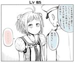 1boy 1girl admiral_(kantai_collection) ahoge brown_hair double_bun expressionless gloves hat kantai_collection kou1 naka_(kantai_collection) spoken_ellipsis translated 