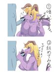  anthro areola behemoth big_breasts breasts censor_bar dragon final_fantasy hair horn nipples nude oral penis pink_eyes scalie text video_games まえのめり 