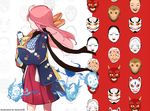  alternate_costume artist_name aura bottle bread check_commentary commentary_request cowboy_shot faceless facing_away floral_print food fox_mask groceries hata_no_kokoro itohime japanese_clothes long_hair long_sleeves mask monkey_mask noh_mask oni_mask patterned pink_hair red_background scarf skirt solo touhou two-tone_background water_bottle watermark white_background wind yagasuri 