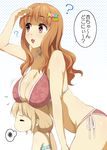  :3 ? bent_over bikini blonde_hair breast_rest breasts breasts_on_head check_translation commentary_request futaba_anzu halftone halftone_background idolmaster idolmaster_cinderella_girls inconvenient_breasts large_breasts long_hair mattari_yufi moroboshi_kirari multiple_girls pink_bikini pink_eyes side-tie_bikini smirk speech_bubble spoken_squiggle squiggle swimsuit translation_request 