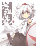  animal_ears character_name detached_sleeves hat inubashiri_momiji nekoguruma red_eyes shield solo sword tokin_hat touhou weapon white_hair wolf_ears 