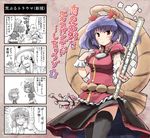  4koma :t alternate_hairstyle bad_id bad_pixiv_id blush comic detached_sleeves frog hair_ornament halo hands hat highres horror_(expression) kochiya_sanae kurobuta_gekkan moriya_suwako multiple_girls partially_translated pout purple_hair red_eyes rice rope short_hair snake thighhighs touhou translation_request twintails yasaka_kanako 