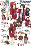  baseball can fuchida_kazuhiro gloves hands hat highres legs multiple_girls open_mouth original oversized_clothes 