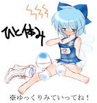  1girl adapted_costume barefoot blue_eyes blue_hair blush boots cirno dei_shirou knee_pads one-piece_swimsuit school_swimsuit shaved_ice sketch solo sweat swimsuit touhou translated wings yukkuri_shiteitte_ne 