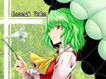  ascot character_name field flower flower_field green_hair kazami_yuuka lily_(flower) plaid plaid_vest qontamblue red_eyes short_hair slit_pupils smile solo touhou umbrella upper_body vest 