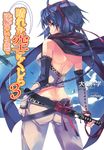  back bare_shoulders belt blue_hair braid brown_eyes cover cover_page detached_sleeves from_behind hair_ribbon hareta_sora_ni_kujira looking_back refeia ribbon scarf sheath solo strapless sword tubetop unsheathing weapon 