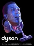  dyson highres miles_dyson pun sakkan solo sweat terminator translated vacuum_cleaner what 