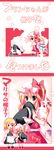  bad_id bad_pixiv_id blonde_hair braid chibi flandre_scarlet hat highres kirisame_marisa multiple_girls ponytail red_eyes shiina_yuuki short_hair side_ponytail touhou translated wings witch_hat yellow_eyes 