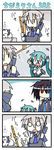  &gt;_&lt; 4koma broom chibi chibi_miku closed_eyes comic hatsune_miku heterochromia long_hair minami_(colorful_palette) multiple_girls o_o silent_comic sleeping smile sweeping tail tail_wrap utau vocaloid voyakiloid yokune_ruko yowane_haku yowaneko |_| 