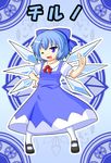  blue_eyes blue_hair bow character_name cirno dress hair_bow mary_janes one_eye_closed pantyhose parody shinrabanshou shoes smile snowflakes solo thighhighs thumbs_up touhou translated urushi white_legwear wings 