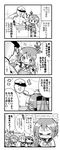  &gt;_&lt; 4girls 4koma ? admiral_(kantai_collection) akebono_(kantai_collection) animal animal_on_head bandaid bandaid_on_face bell blush bunny bunny_on_head cannon closed_eyes comic crossed_arms faceless faceless_male flower gloves greyscale hair_bell hair_between_eyes hair_flower hair_ornament hand_on_another's_shoulder hand_to_own_mouth hands_together herada_mitsuru highres jingle_bell kantai_collection lanyard long_hair machinery monochrome multiple_girls neck_ribbon nose_blush oboro_(kantai_collection) on_head open_mouth pointing ribbon sazanami_(kantai_collection) school_uniform serafuku shitty_admiral_(phrase) short_sleeves side_ponytail smirk sparkle translated turret ushio_(kantai_collection) 