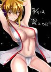  armpits arms_up black_background blush breasts brown_eyes brown_hair covered_nipples dated earmuffs fundoshi highres japanese_clothes large_breasts looking_at_viewer midriff navel rinaka_moruchi short_hair simple_background sleeveless smile solo text_focus touhou toyosatomimi_no_miko vest 