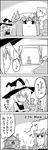  4koma bow comic commentary crescent crescent_hair_ornament curtains greyscale hair_ornament hat hat_bow highres house kirisame_marisa long_hair mob_cap monochrome mushroom patchouli_knowledge plant potted_plant shoujo_kitou-chuu smile tani_takeshi touhou translated window witch_hat yukkuri_shiteitte_ne 