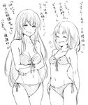  bikini breasts cleavage female_admiral_(kantai_collection) greyscale height_difference kantai_collection large_breasts long_hair mataichi_mataro midriff monochrome multiple_girls narumi_tsuyu navel short_hair small_breasts standing swimsuit tatebayashi_sakurako translation_request 