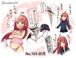  1girl :3 admiral_(kantai_collection) ahoge assisted_exposure blush bunny_hair_ornament camisole character_name clothes_removed crescent crescent_hair_ornament hair_ornament hat highleg highleg_panties kantai_collection long_hair low-tied_long_hair navel o_x open_mouth panties peaked_cap pink_panties red_eyes red_hair skirt skirt_removed suzuki_toto translated underwear underwear_only uzuki_(kantai_collection) very_long_hair x_arms 