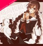  bad_id bad_pixiv_id blush book braid brown_eyes brown_hair copyright_name danganronpa danganronpa_1 fukawa_touko glasses heart long_hair long_skirt long_sleeves mole mole_under_mouth monokuma rengeso round_eyewear school_uniform serafuku skirt solo speech_bubble translated twin_braids very_long_hair 