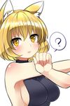  ? alternate_costume animal_ears bare_arms bare_shoulders blonde_hair breasts fox_ears impossible_clothes large_breasts leotard lips looking_at_viewer ochazuke short_hair sideboob solo spoken_question_mark stretch touhou upper_body yakumo_ran yellow_eyes 