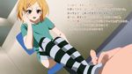  censored feet footjob no_shoes penis shirobako striped striped_legwear thighhighs twintails yano_erika 