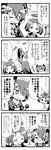  &gt;_&lt; =_= closed_eyes closed_mouth comic eyepatch greyscale hair_between_eyes hair_intakes headgear herada_mitsuru highres kantai_collection monochrome multiple_girls open_mouth short_hair smile tatsuta_(kantai_collection) tenryuu_(kantai_collection) translated 