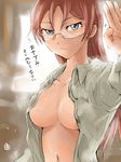  blue_eyes breasts collarbone edytha_neumann glasses highres long_hair medium_breasts mishiro_shinza navel open_clothes orange_hair solo translated world_witches_series 