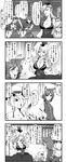  4koma anger_vein animal_ears ascot balus bare_shoulders blush bow breasts cat_ears cat_tail chalkboard chen cleavage closed_eyes comic crossed_arms earrings empty_eyes enami_hakase flandre_scarlet fujiwara_no_mokou greyscale hair_over_one_eye hat highres holding_hands jewelry kamishirasawa_keine large_breasts long_hair monochrome multiple_girls multiple_tails open_mouth popped_button short_hair side_ponytail tail tenkuu_no_shiro_laputa touhou translated wings 