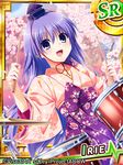  angel_beats! card_(medium) character_name cherry_blossoms drum drum_set drumsticks hat hinamatsuri instrument irie_(angel_beats!) japanese_clothes kimono long_hair purple_eyes purple_hair satomi_yoshitaka solo tree 