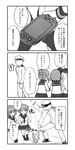  3koma 4girls abubu admiral_(kantai_collection) akatsuki_(kantai_collection) bad_id bad_twitter_id comic commentary_request faceless faceless_male flat_cap folded_ponytail game_console greyscale handheld_game_console hat hibiki_(kantai_collection) highres ikazuchi_(kantai_collection) inactive_account inazuma_(kantai_collection) kantai_collection long_hair long_sleeves monochrome multiple_girls nanodesu_(phrase) neckerchief open_mouth playstation_vita pleated_skirt school_uniform serafuku short_hair skirt sony sweatdrop translated 