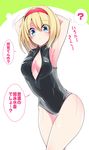  ? alice_margatroid amisu armpits arms_behind_head black_swimsuit blonde_hair blue_eyes breasts cleavage_cutout front_zipper_swimsuit hairband highres medium_breasts meme_attire one-piece_swimsuit pose solo spoken_question_mark swimsuit touhou translated unzipped wet zipper 