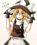  apron blonde_hair blush braid hat hiroya_masaharu kirisame_marisa long_hair side_braid solo touhou waist_apron witch_hat wrist_cuffs yellow_eyes 