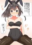  akizuki_(kantai_collection) animal_ears breasts brown_eyes brown_hair bunny_ears bunnysuit cleavage fishnet_pantyhose fishnets hachimaki hair_ornament headband highres kantai_collection lips long_hair masa_masa medium_breasts pantyhose pantyhose_under_swimsuit ponytail sitting solo swimsuit text_focus translation_request 