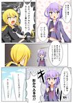  :o acchii_(akina) blonde_hair blue_eyes check_translation comic crescent crescent_hair_ornament hair_ornament highres kantai_collection midriff multiple_girls navel necktie pleated_skirt purple_hair satsuki_(kantai_collection) school_uniform serafuku short_hair_with_long_locks skirt sweatdrop translated translation_request v-shaped_eyebrows yayoi_(kantai_collection) yellow_eyes 