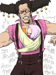  age_regression alessi baby babywearing jojo_no_kimyou_na_bouken male_focus multiple_boys stardust_crusaders sunglasses suspenders tit_horse vanilla_ice younger 