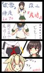  0_0 2girls 4koma :&gt; :t ? anchor_symbol bangs blonde_hair blush_stickers breast_envy brown_hair clenched_hands comic eyebrows eyebrows_visible_through_hair fubuki_(kantai_collection) green_eyes hair_flaps hair_ribbon hands_on_own_chest highres kantai_collection midriff miniskirt multiple_girls navel neckerchief open_mouth p.k.f pleated_skirt pout remodel_(kantai_collection) ribbon scarf school_uniform serafuku short_ponytail short_sleeves sketch skirt translated twitter_username white_scarf yuudachi_(kantai_collection) 