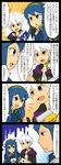  1girl 2boys 4koma blue_eyes blue_hair book brown_eyes cloak collar comic envelope father_and_daughter fingerless_gloves fire_emblem fire_emblem:_kakusei gloom_(expression) gloves hood hooded_cloak hooded_jacket jacket krom long_coat long_hair lucina male_my_unit_(fire_emblem:_kakusei) multiple_boys my_unit_(fire_emblem:_kakusei) short_hair shoulder_pads super_smash_bros. tiara translation_request white_hair 