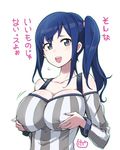  blue_hair bowieknife breast_hold breasts cleavage grabbing imai_midori large_breasts open_mouth shirobako side_ponytail simple_background solo striped translation_request vertical_stripes white_background 