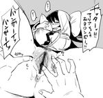  anus bar_censor between_breasts blush breasts censored filia_(skullgirls) fingering fukumaaya greyscale image_sample large_breasts monochrome necktie necktie_between_breasts nipple_slip nipples no_bra no_panties pillow pillow_grab pointless_censoring pov pubic_hair puffy_nipples pussy pussy_juice sideboob skullgirls sleep_molestation sleeping spread_legs translation_request twitter_sample zzz 