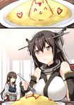  ^_^ absurdres akagi_(kantai_collection) breasts brown_eyes brown_hair closed_eyes commentary food hairband heart highres kantai_collection large_breasts long_hair multiple_girls muneate nagato_(kantai_collection) omurice plate red_eyes ryuki_(ryukisukune) spoon squirrel trembling 