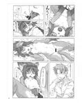  black_and_white cat feline female human licking male mammal midori monochrome oral size_difference text tongue tongue_out translation_request unknown_artist 