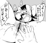  1girl anus bar_censor between_breasts blush breasts censored clitoris filia_(skullgirls) fingering fukumaaya large_breasts male_hands monochrome necktie necktie_between_breasts nipple_slip nipples no_bra no_panties pillow_grab pointless_censoring pov pubic_hair puffy_nipples pussy pussy_juice sideboob simple_background skullgirls sleep_molestation sleeping spread_legs translation_request zzz 