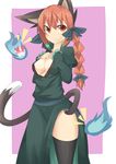  1girl absurdres animal_ears black_legwear blouse blush bow braid breasts cat_ears cat_tail cleavage cowboy_shot fang floating_skull hair_bow hands_on_own_chest heart heart-shaped_pupils highres kaenbyou_rin long_hair medium_breasts multiple_tails nekomata red_eyes red_hair side_braid skirt skirt_lift skull smile solo symbol-shaped_pupils tail thighhighs tokoname touhou two_tails 