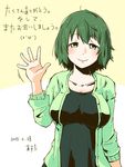  arm_up artist_name asta=risk breasts dated emoticon green_eyes green_hair highres kaki_(suimy) large_breasts short_hair smile solo suimy translated upper_body waving 