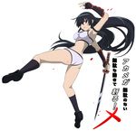  akame akame_ga_kill! armpits ass bad_id bad_pixiv_id black_footwear black_hair blood gauntlets glowing glowing_eye katana kneehighs long_hair looking_at_viewer red_eyes shiny shiny_skin shiraha_mato shoes solo sports_bikini sword very_long_hair weapon 