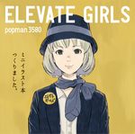  cover cover_page hat looking_at_viewer original popman3580 short_hair simple_background smile solo translation_request 