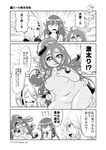  5girls ahoge animal_ears arachne artist_name banana centaur centorea_shianus comic eating extra_eyes fang feathered_wings feathers food fruit goo_girl greyscale hair_ornament hairclip harpy highres horse_ears insect_girl lamia long_hair maikata miia_(monster_musume) monochrome monster_girl monster_musume_no_iru_nichijou multiple_girls nude obese papi_(monster_musume) pointy_ears rachnera_arachnera scales slit_pupils spider_girl suu_(monster_musume) sweatdrop tentacle_hair translation_request very_long_hair wings 