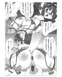  black_and_white cat censored clothing feline female human lingerie male mammal midori monochrome size_difference text translation_request unknown_artist 