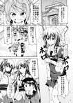  absurdres ahoge anger_vein bare_shoulders black_serafuku braid bruise cannon comic damaged detached_sleeves double_bun fang fusou_(kantai_collection) gloves greyscale hair_ornament highres injury japanese_clothes kantai_collection long_hair machinery messy_hair michishio_(kantai_collection) mogami_(kantai_collection) monochrome multiple_girls neckerchief non-web_source nontraditional_miko school_uniform serafuku shigure_(kantai_collection) short_hair single_braid single_glove sweatdrop tenshin_amaguri_(inobeeto) torn_clothes translated yamashiro_(kantai_collection) 