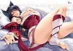  1girl ahri animal_ears bare_shoulders black_hair blush breast_hold breasts brown_eyes cleavage detached_sleeves facial_mark fang feet female fox_ears fox_tail gold_eyes kure_masahiro large_breasts league_of_legends long_hair looking_at_viewer lying multiple_tails on_back open_mouth solo tail toeless_legwear toes yellow_eyes 